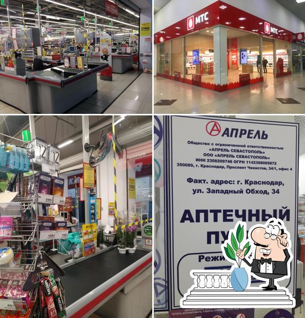 Торговый центр Западный