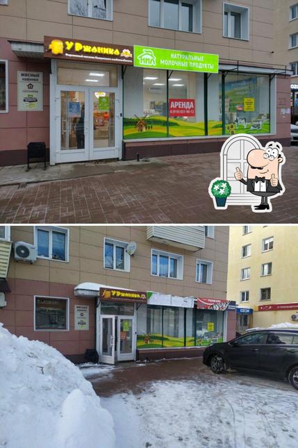 У Ржаника