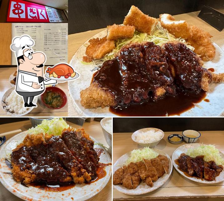 Kushigiku