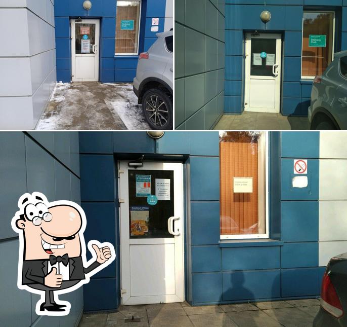 Столовая
