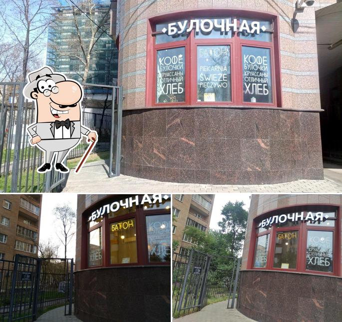 Внешнее оформление "БАТОНА"