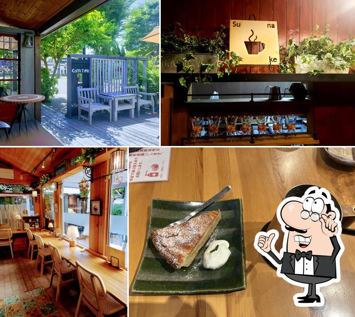 Café Library Sunadokei