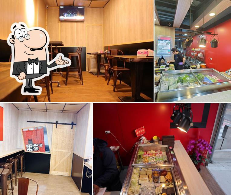 黑貓潮滷味竹北嘉興店