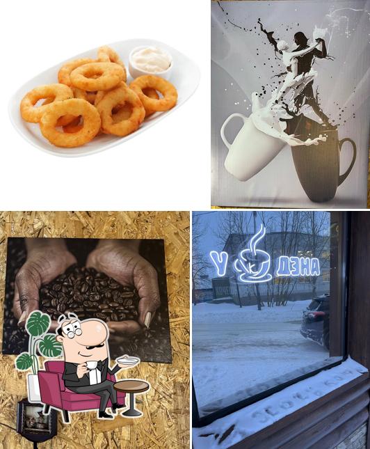 У Дэна