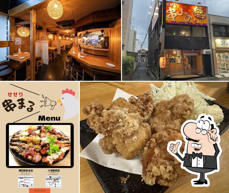 せせり串まる 大津店