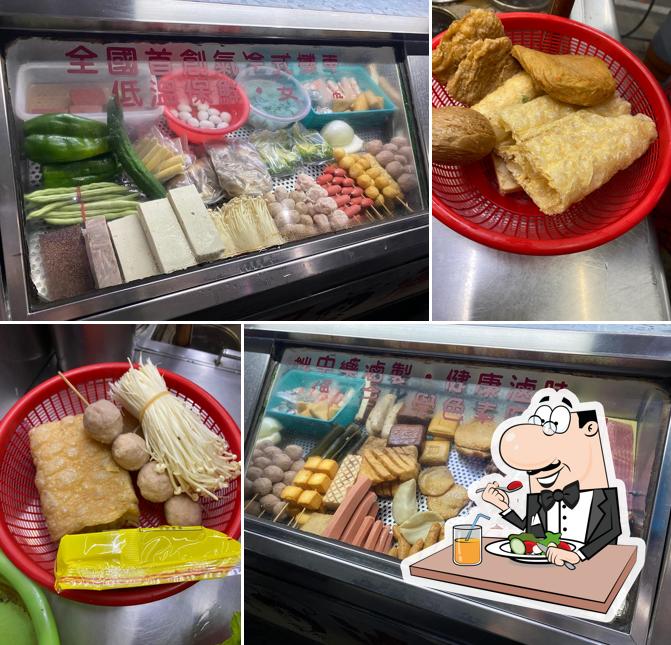 阿呆滷味
