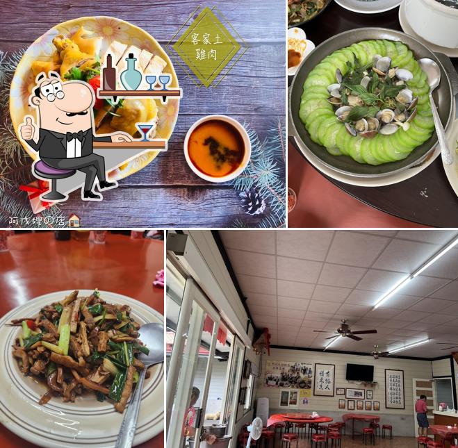 阿戊嫂の店（需預約