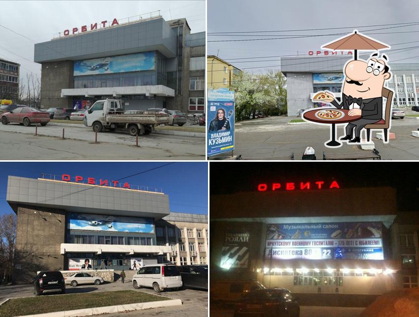 Орбита