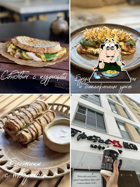 Еда в "Третье Место"