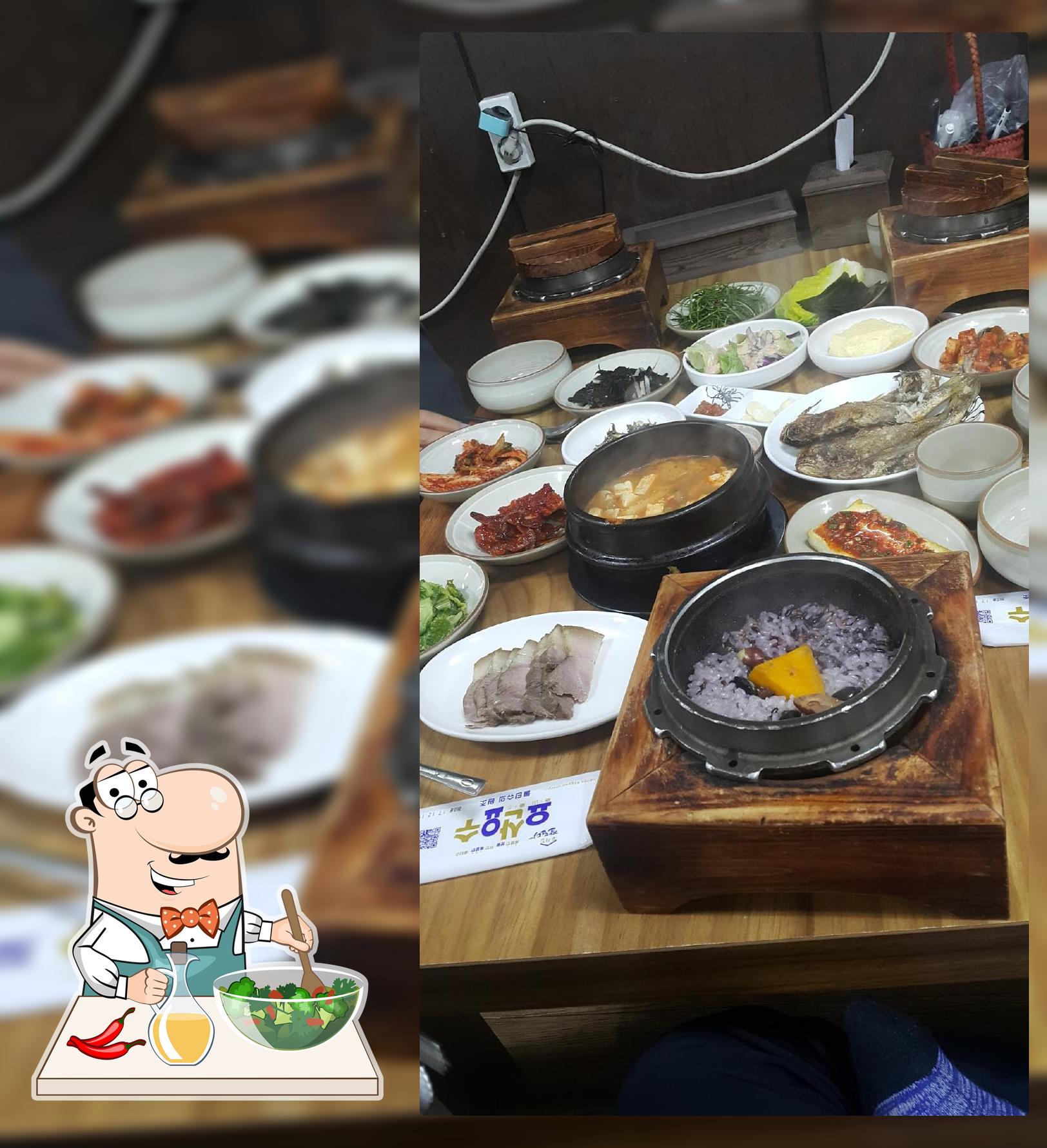 송아