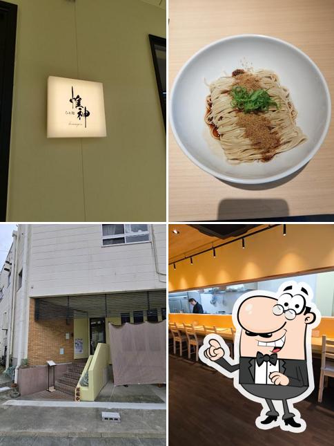 らぁ麺 惟神
