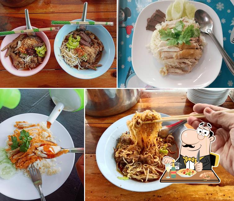 นำชัยข้าวมันไก่ 5 ปทุมราชวงษา
