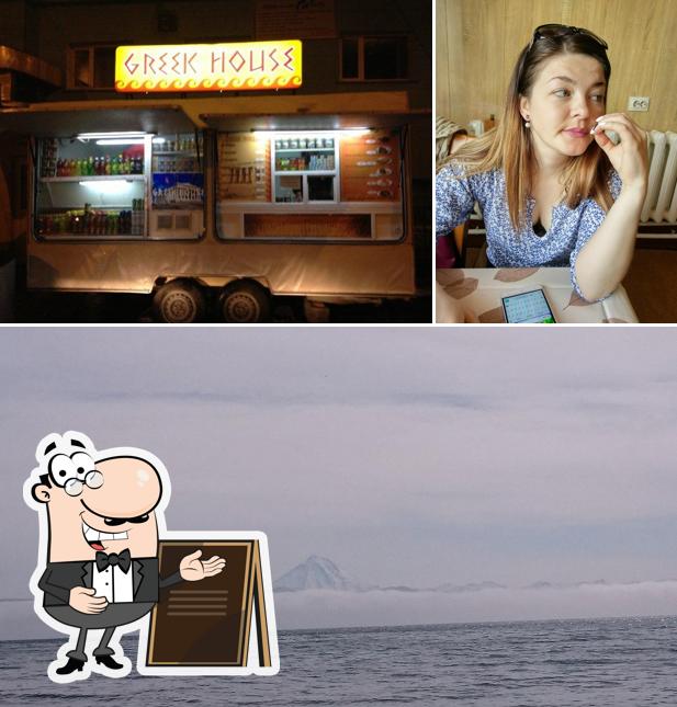 Greek House