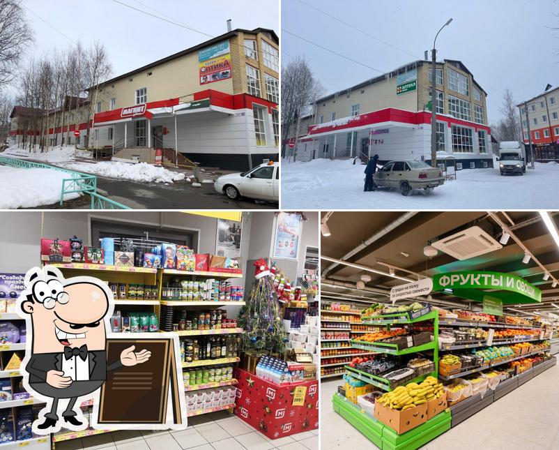 Магнит