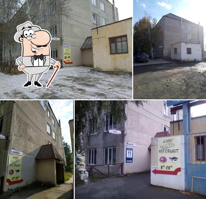 Автопилот
