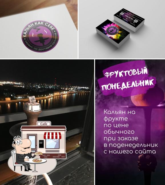 Кальян на Дом СПб