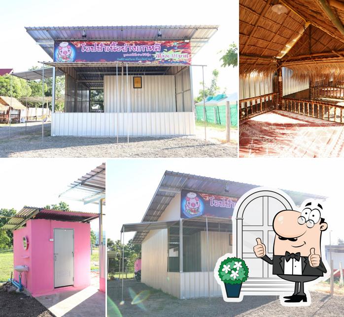 โอปป้าเนื้อย่างเกาหลี