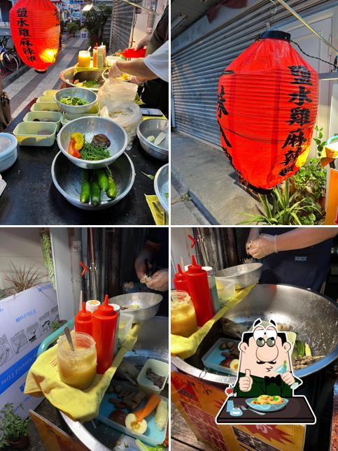 極品鹽水雞 志學店