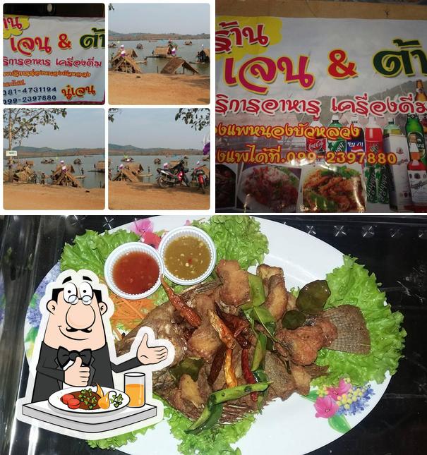 ร้านอาหารหนองบัวหลวง เจน&ต้าร์