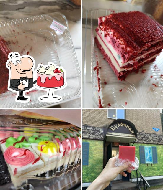 Булочная