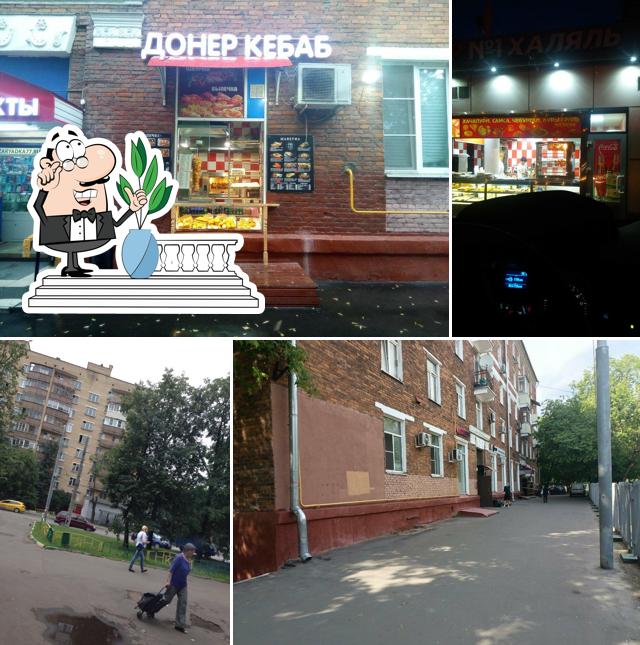 Донер кебаб