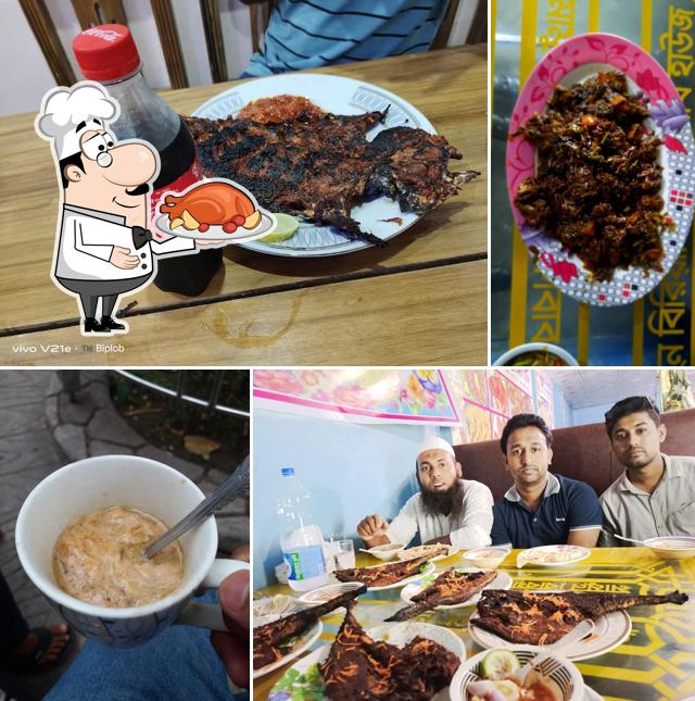 বসুরহাট কাবাব হাউজ