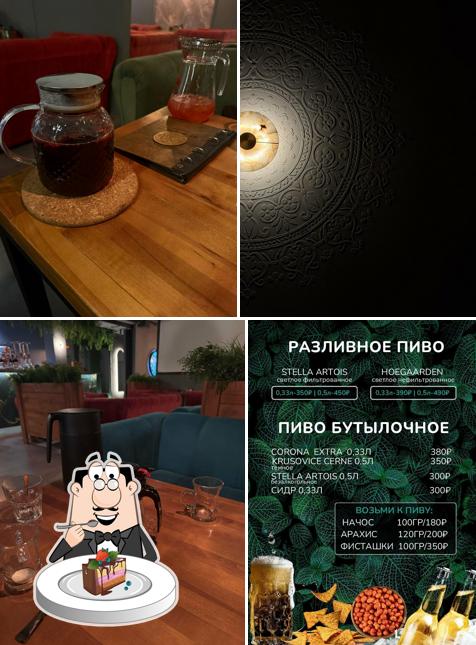 Мята Lounge