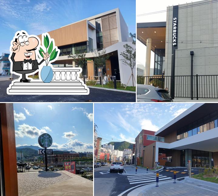 Starbucks Geoje Street