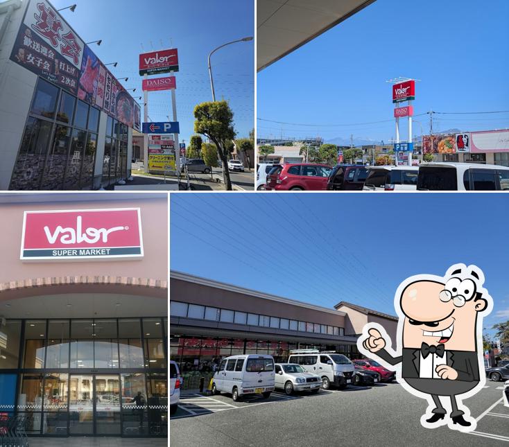 Valor Kofu Showa Store