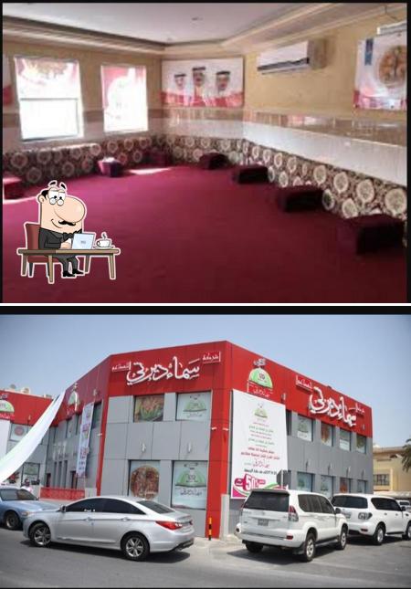 سما ديرتي الرفاع البحرين