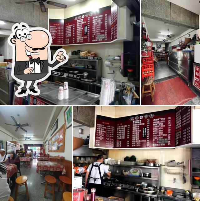 鹿港古都小吃