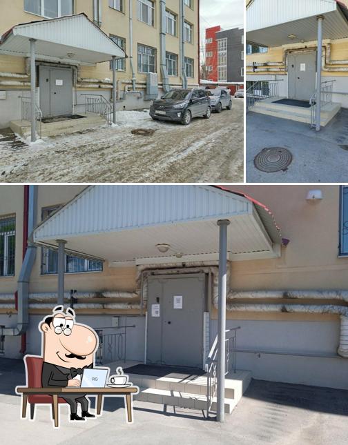 Столовая