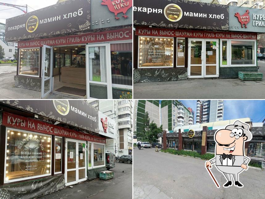 Пекарня