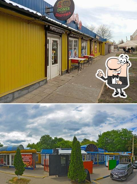 Кебаб Таун