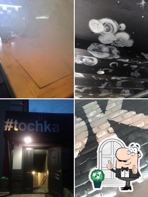 TOCHKA lounge bar