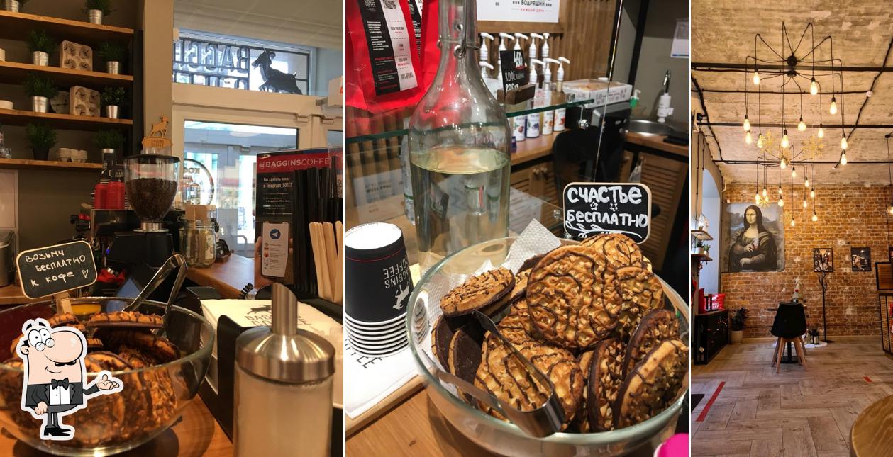 Baggins Coffee