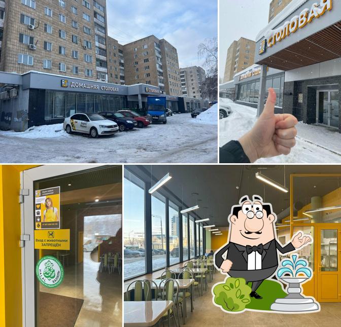 Внешнее оформление "Домашняя столовая"