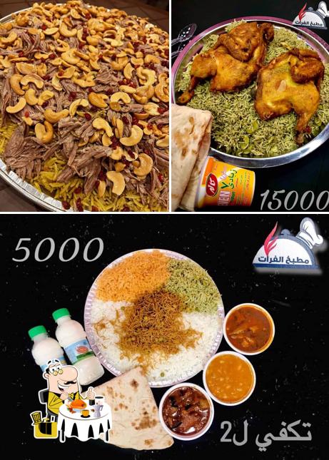 مطبخ الفرات
