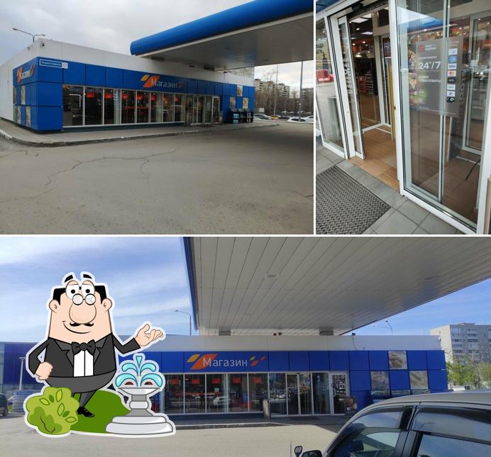 Stopexpress