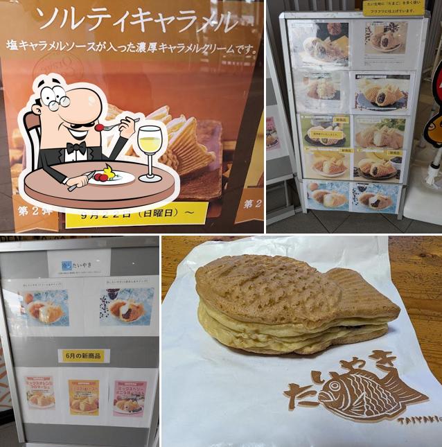 くりとあん