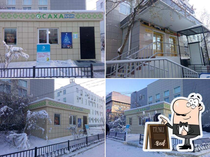 Пресс-cafe