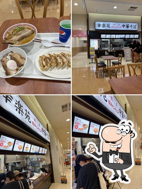 Kourakuen Aeontown Kamizato