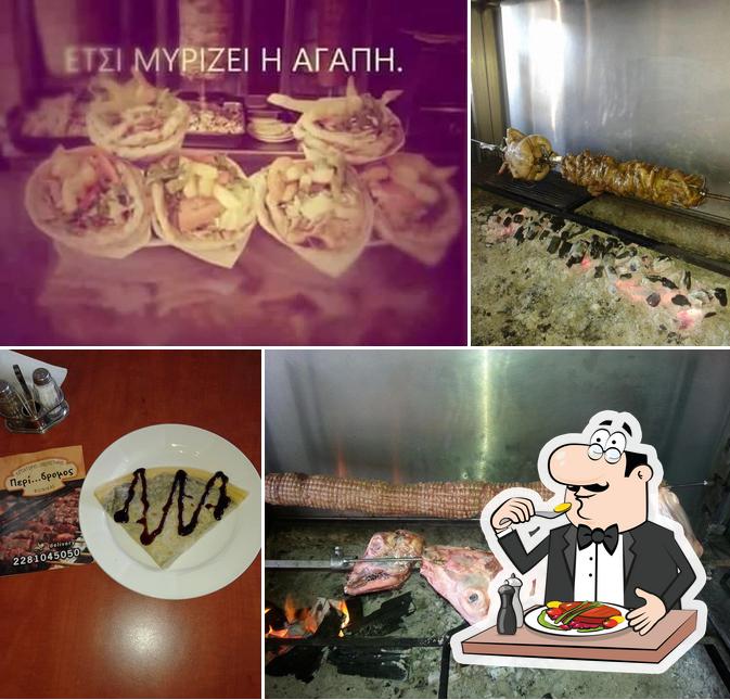 Περί δρομος