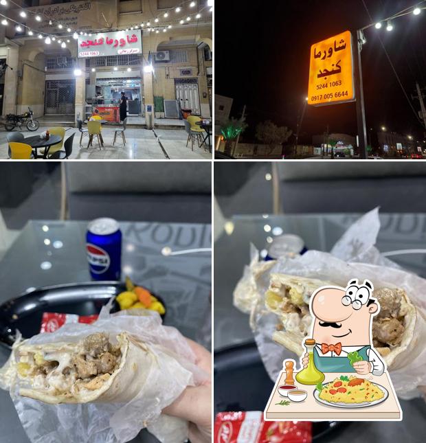 شاورما کنجد