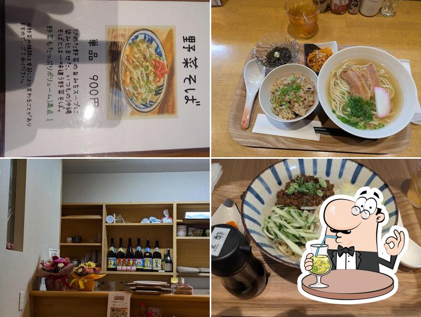 沖縄そばの店 さんぴん食堂