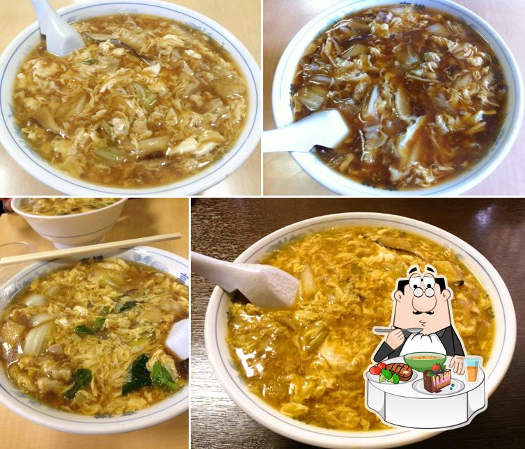 高権