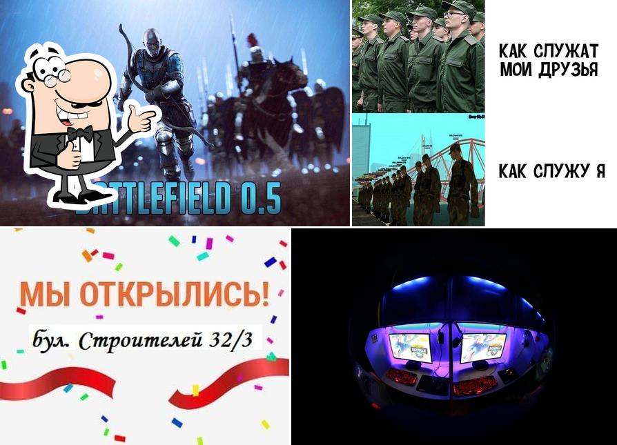 Интернет-кафе "ПОЛИГОН"