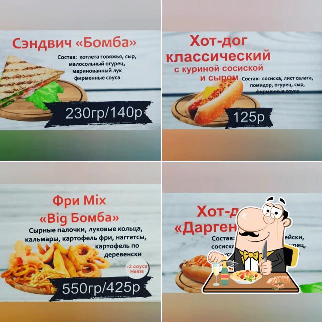 ГогаZ