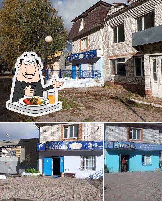 Магнат
