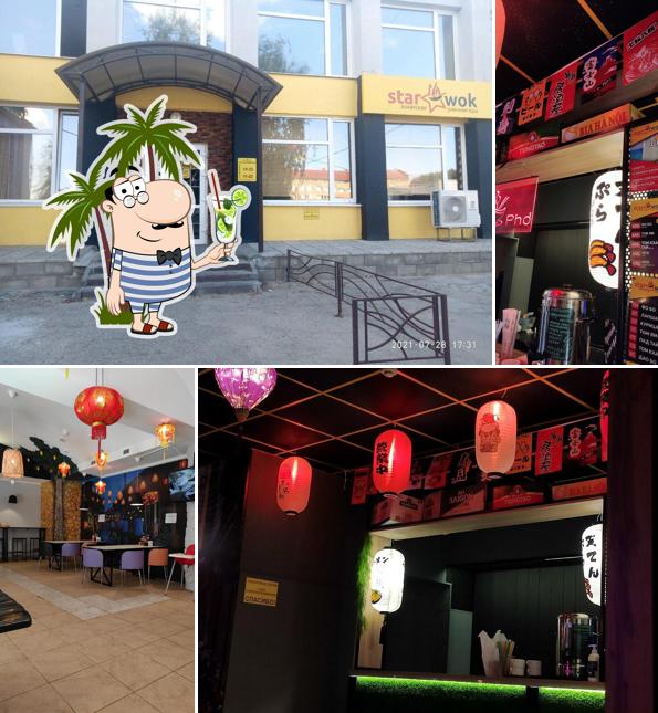 Взгляните на фотографию ресторана "Старвок"